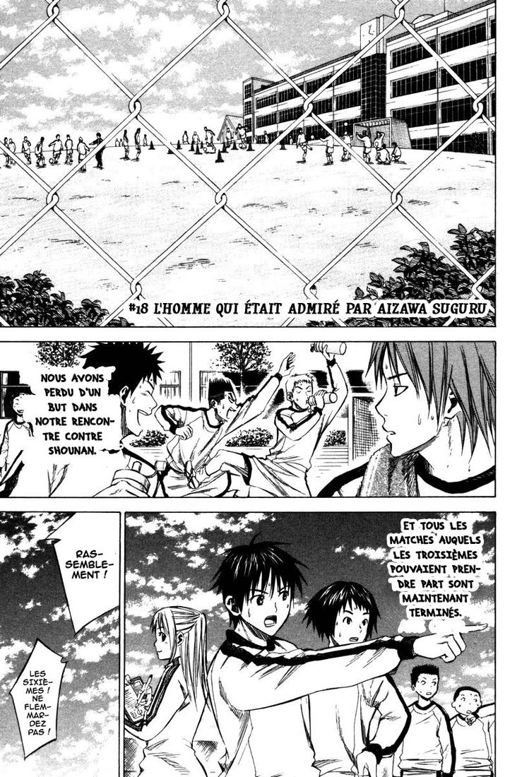 Area No Kishi: Chapter 18 - Page 1